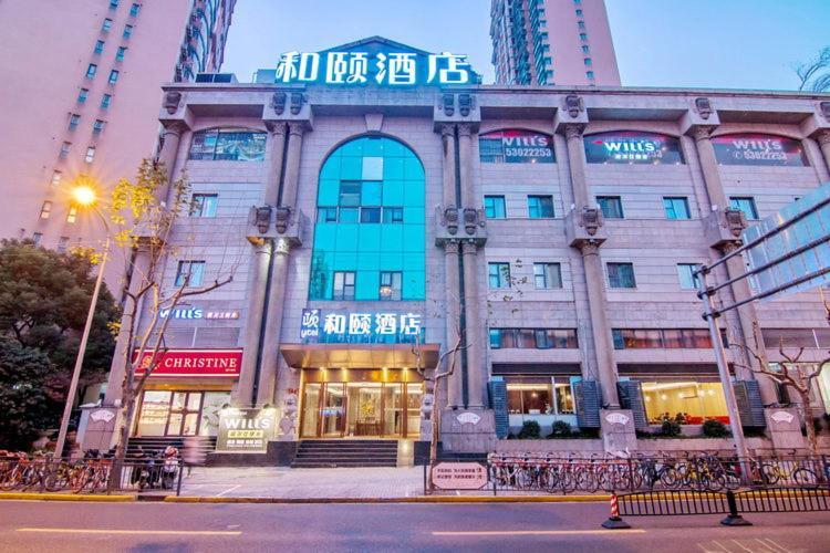 Yitel Hotel Shanghai Exterior photo